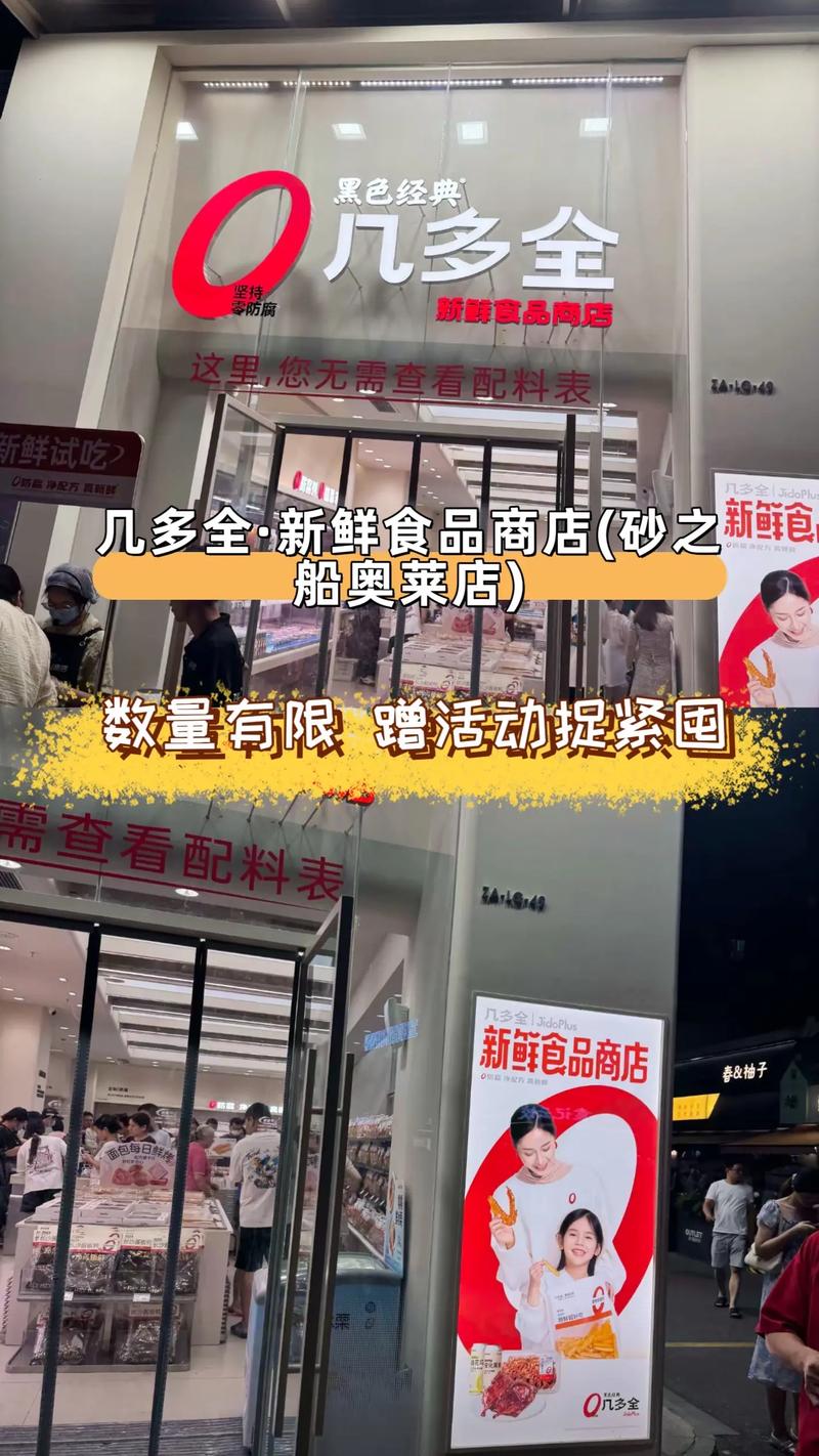 保定特产零售