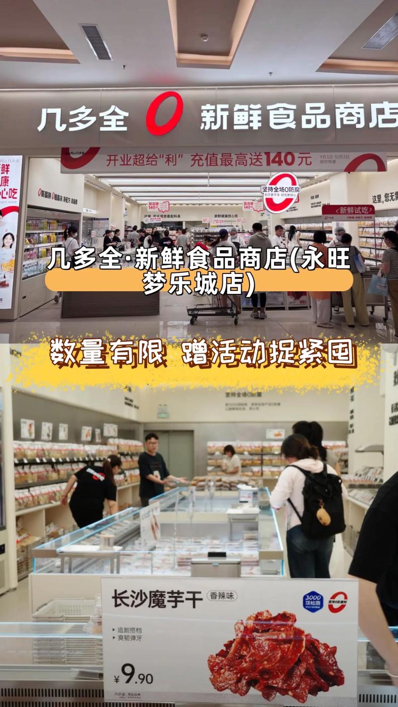 警惕食品误区：绒洛品牌的选购指南